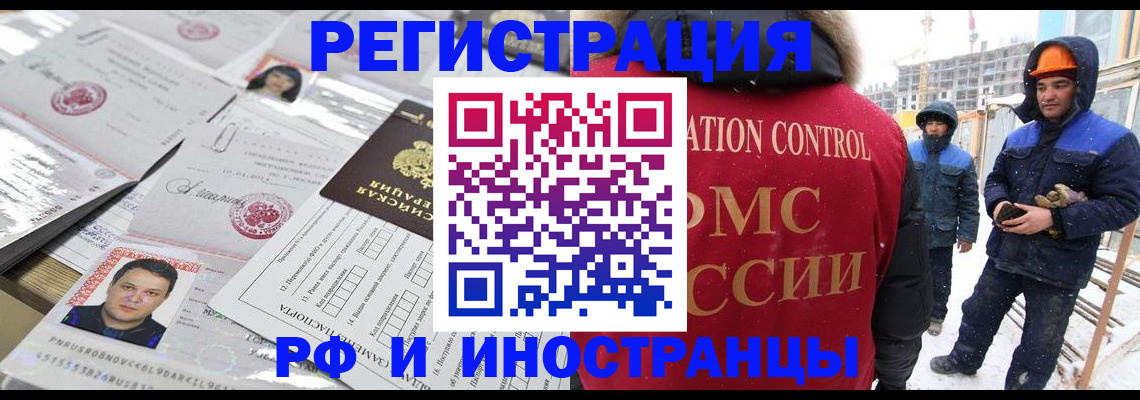 где прописаться в Малоярославце