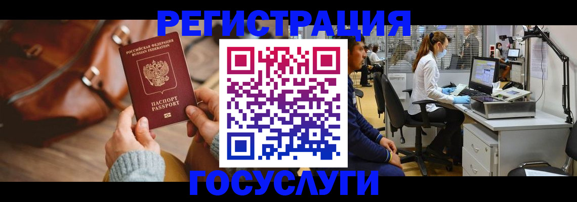 временная регистрация законно в Малоярославце