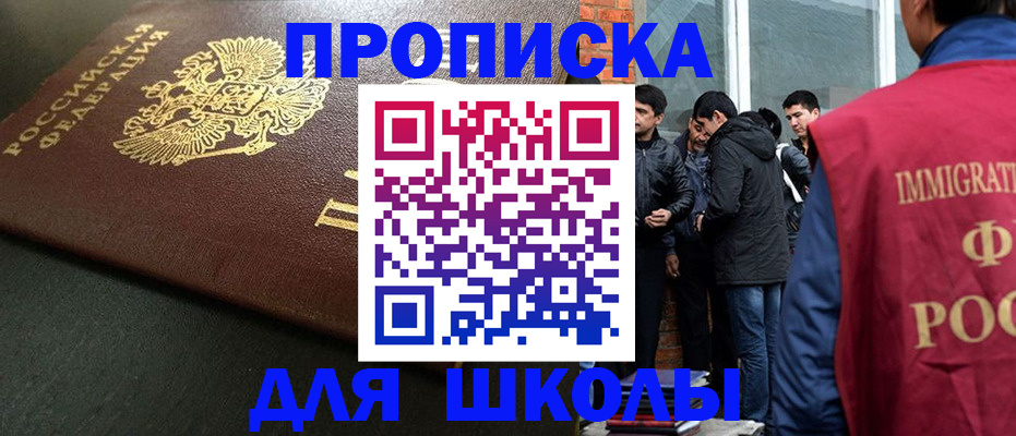 временная регистрация в квартире в Малоярославце