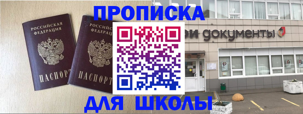 форма 3 в Малоярославце